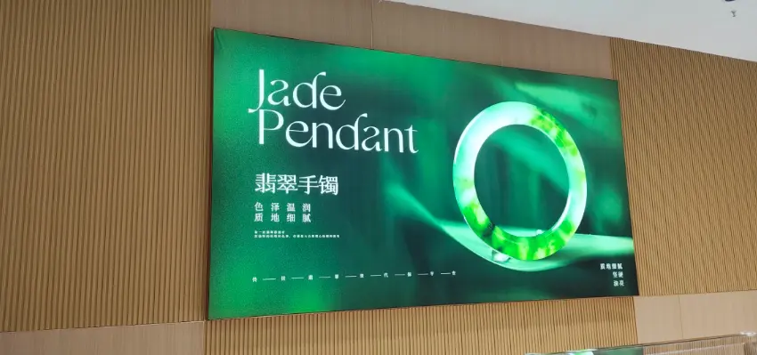 Green fabric SEG light box